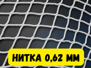 Дель безвузлова 210/6 (≈ 0,62мм)