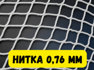 Дель безвузлова 210/9 (≈0,76мм)
