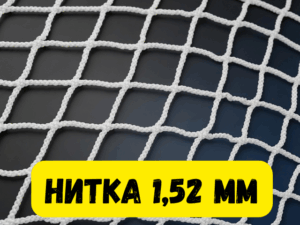 Дель безвузлова 210/36 (≈1,52 мм)