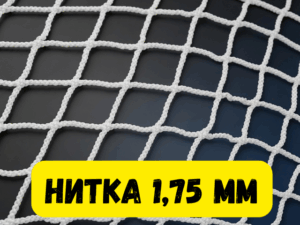 Дель безвузлова 210/48 (≈ 1,75 мм)