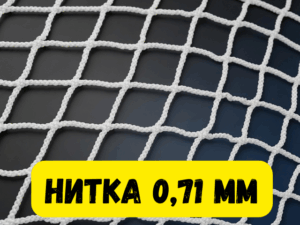 Дель безвузлова 210/8 (≈0,71 мм)